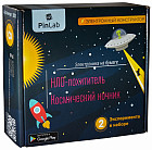 Конструктор «Космический ночник»