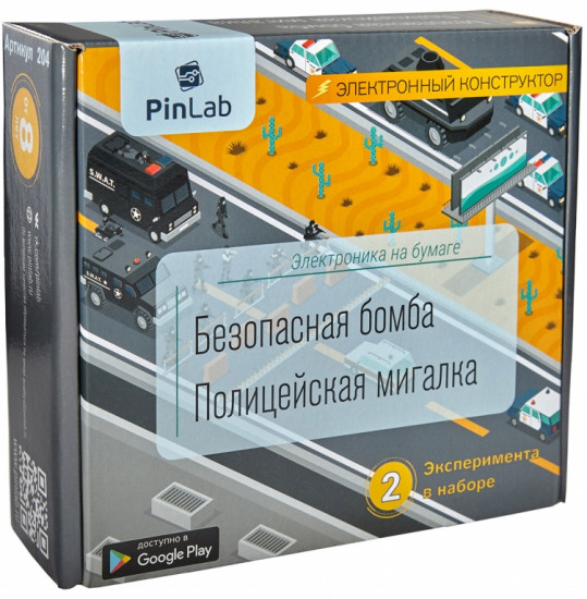 Конструктор