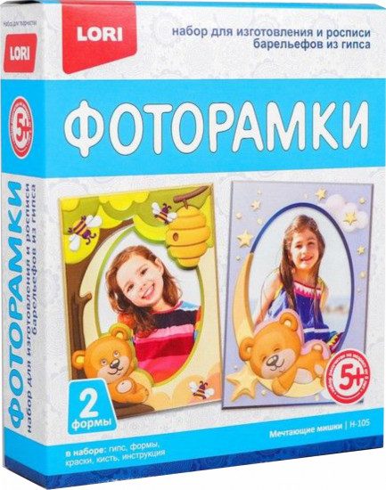 Набор для изготовления фоторамок «Мечтающие мишки»