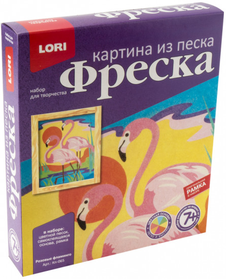 Фреска-картина из песка «Розовые фламинго»