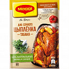 Приправа для сочного цыпленка табака