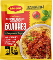 Приправа для макарон в томатно-мясном соусе болонез