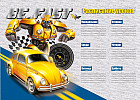 Расписание уроков «Transformers»
