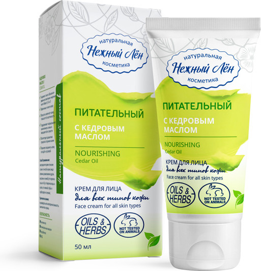 Крем для лица «Питательный»