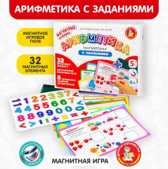 Игра магнитная «Арифметика с заданиями»