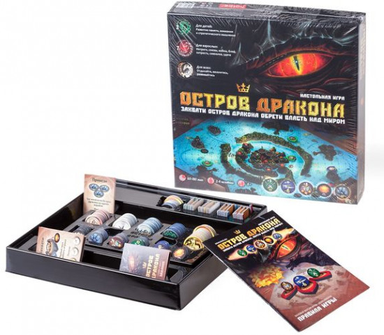 Игра настольная «Остров дракона»