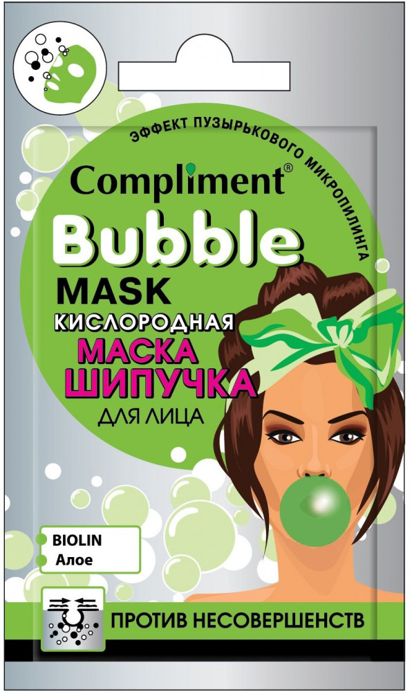 Маска-шипучка для лица против несовершенств | Bubble mask | Compliment