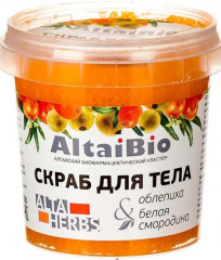 Скраб для тела «Облепиха-Белая смородина»