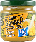 манго