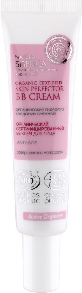 BB-крем для лица органический | Anti-Age | Natura Siberica