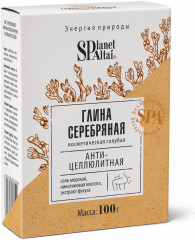 Глина косметическая голубая