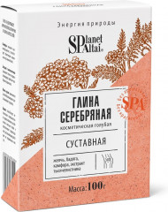 Глина косметическая голубая