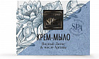 су лотосы және арган майы
