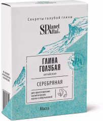 Глина голубая «Серебряная»