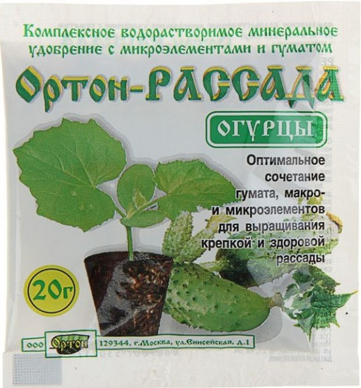 Удобрение «Рассада-Огурцы»