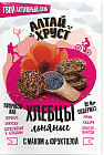 Хлебцы льняные с маком
