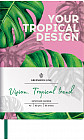 Книга для записей «Vision.Tropicaltrend»