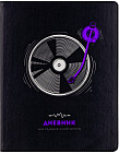 Дневник для музыкальной школы «Black style»