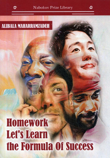 Homework Let’s Learn the Formula of Success