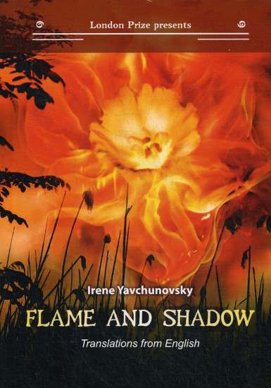 Flame and shadow. Translations from English.