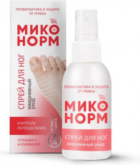 Спрей для ног противогрибковый