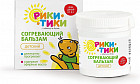 Бальзам для тела согревающий детский