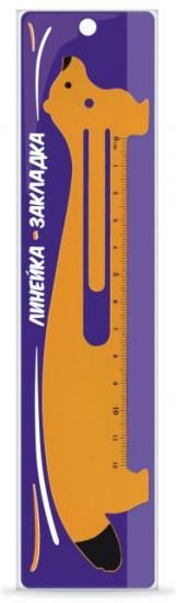 Линейка-закладка