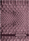 Книга для записей «Питон»