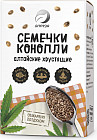 Семечки конопли обжаренные «Алтайские хрустящие»