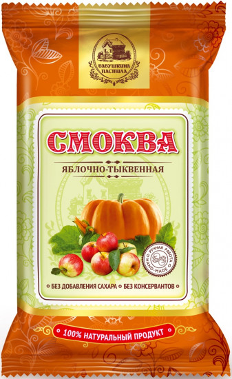 Смоква яблочно-тыквенная