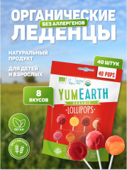 Леденцы органические