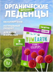 Леденцы органические с витамином C