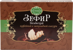 Зефир в шоколадной глазури кофейный