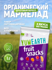 Перекус фруктовый органический