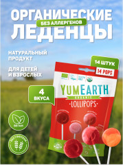 Леденцы органические