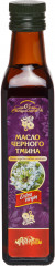 Масло черного тмина