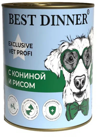 Консервы для собак гипоаллергенные