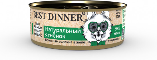 Консервы для собак с ягненком