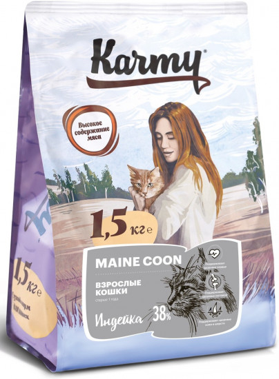 Корм для взрослых кошек с индейкой