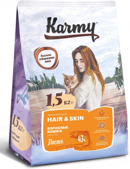 Корм для кошек поддерживающий здоровье кожи и шерсти с лососем «Hair&Skin»