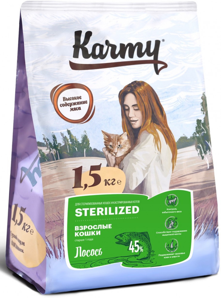 Корм для стерилизованных кошек и кастрированных котов с лососем «Sterilized» | Karmy