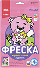 Картина из песка «Медвежонок»