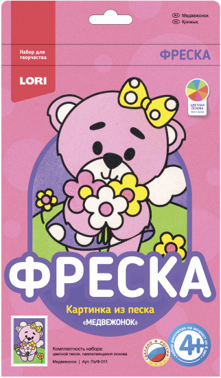 Картина из песка «Медвежонок»