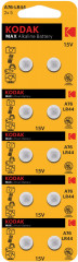 Набор батареек Kodak A76-LR44