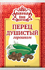 Перец душистый горошком