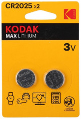 Набор батареек Kodak CR 2025