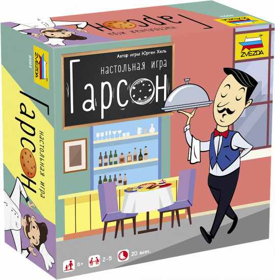 Игра настольная «Гарсон»