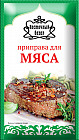 Приправа для мяса
