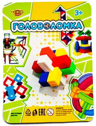 Головоломка «Сфера»