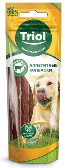 Колбаски из говядины